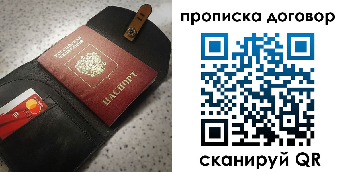 форма 3 в Александровске-Сахалинском