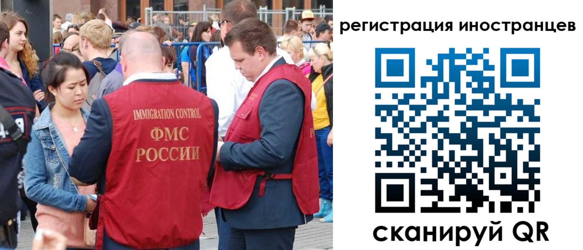 регистрация для школы в Александровске-Сахалинском