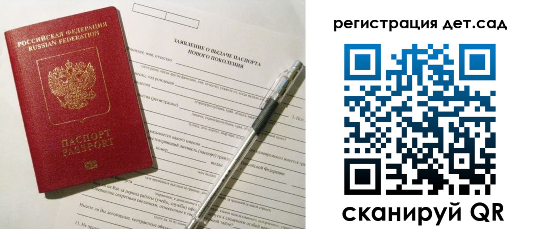 прописка регистрация в Александровске-Сахалинском