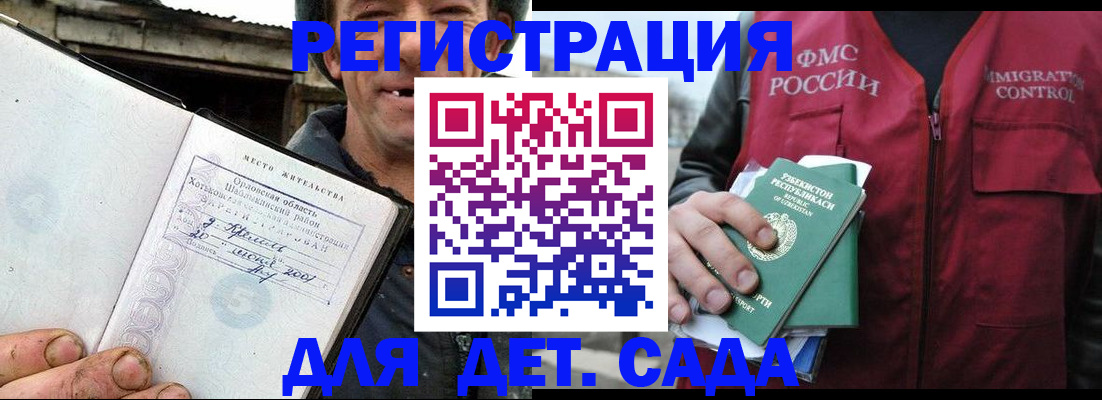 прописка паспорт в Александровске-Сахалинском